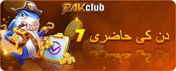 Top Mobile Gaming Trends Pakistan icon